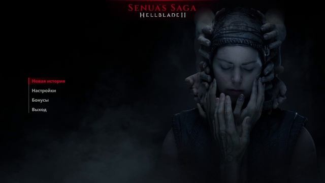 Senua's Saga: Hellblade II [OST Main Menu Theme] смотреть онлайн