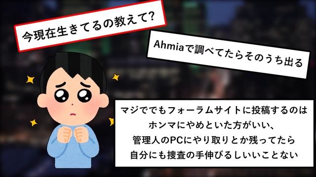 【2ch面白スレ】ダークウェブ潜ってたけど質問ある？【ゆっくり解説】 смотреть онлайн