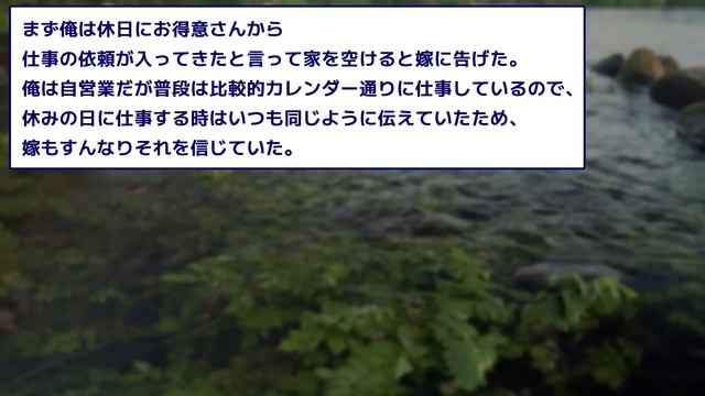 【2ch修羅場スレ】汚嫁がリフォーム業者と不倫w閉じ込めて汚嫁間男「あけて！！！」俺「パーティするのできて」親族召喚した結果www смотреть онлайн