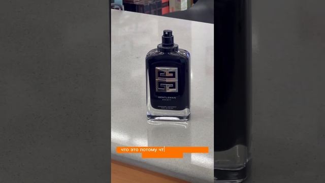 НОВИНКА Gentleman Society Givenchy. НРАВИТСЯ! #мужскиеароматы #ароматыдлямужчин смотреть онлайн