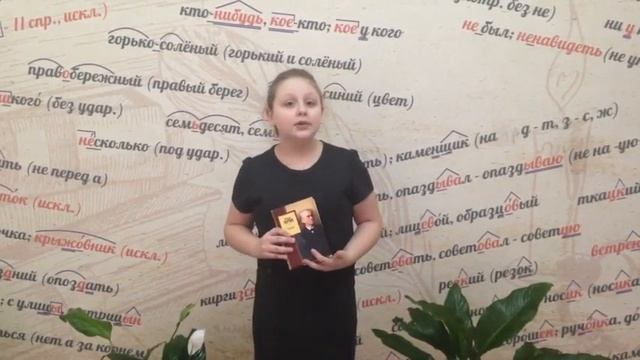 Страна читающая_Читаем Тютчева_Ярина_Дарья_Весенние воды смотреть онлайн