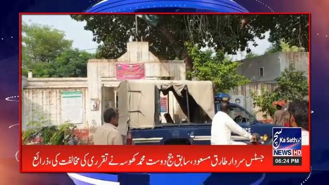 Pir Mahal Mein Khawaja Saraon ka Ehtijaj Chowki incharge Imdad Aslam se Mulakat смотреть онлайн