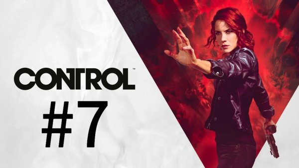 Сектор исследования ▶️ CONTROL #7