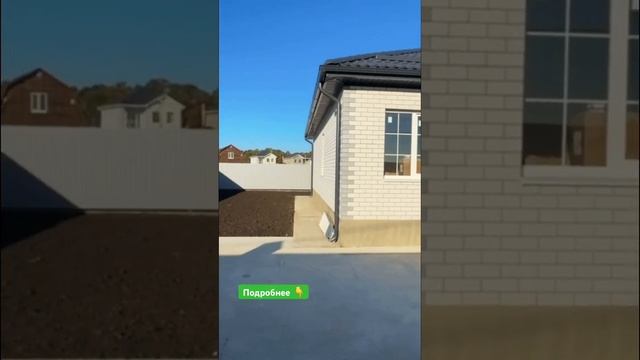 Купить дом в Краснодарском крае #недвижимостьюгроссии #недвижимость смотреть онлайн