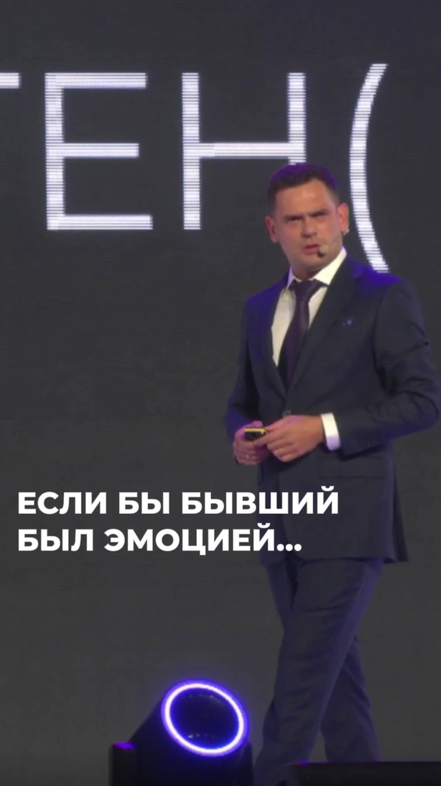 Если бы ваш бывший/бывшая был эмоцией, то какой? смотреть онлайн