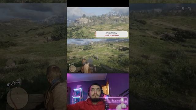 Red Dead Redemption 2 смотреть онлайн