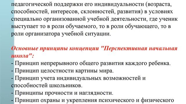 Курсы по подготовке детей к школе смотреть онлайн