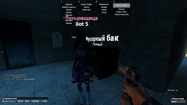 КТО ТУТ КРУТОЙ КОП? | Garry's mod (Gmod) - DARK RP смотреть онлайн