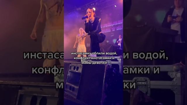 ИНСТАСАМКУ ОБЛИЛИ ВОДОЙ🙈 #топ #песня #лучшее смотреть онлайн
