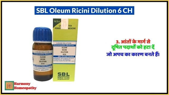 Oleum Jecoris Uses, Benefits In Hindi - अनचाहे बाल हटाने की होम्योपैथिक दवा