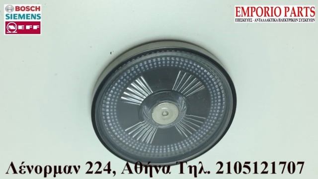 Χειριστήριο Εστίας Neff, BOSCH, SIEMENS, 10006978 смотреть онлайн