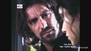 Любовь, что длиннее, чем жизнь / И.Челиккол и Х.Догандемир в сериале "Острый нож"