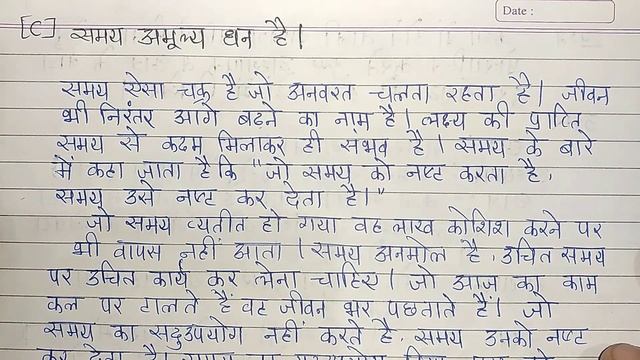 CBSE Sample Paper Class 9 - Hindi B - Term 2 Full Solutions смотреть онлайн