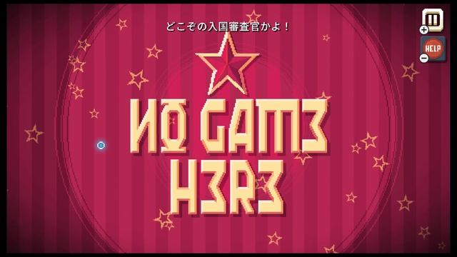 【There Is No Game 小ネタ】偏見に満ち溢れた各国のあいさつ集 смотреть онлайн