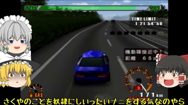 ゆっくり達が罪を犯しながら旅をします part 10　【逃走ハイウェイ】【ゆっくり実況】 смотреть онлайн