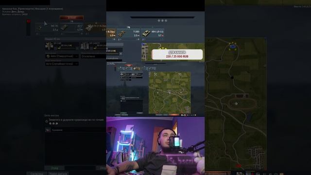 War Thunder смотреть онлайн