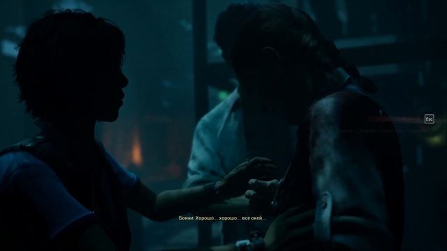 The Casting of Frank Stone [Глава 9 (альтернативная). Охотничьи угодья] смотреть онлайн