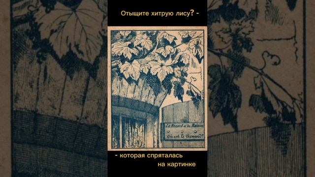 Тест на внимательность смотреть онлайн
