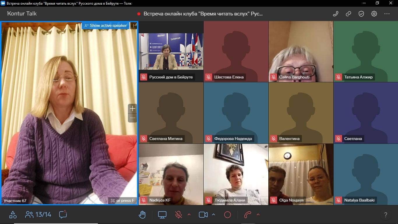 Встреча клуба 