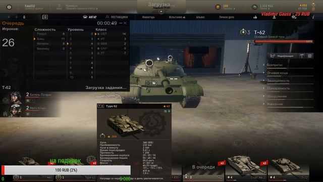 Играем Armored Warfare - Проект Армата (ТЕСТ) Донат в описании
