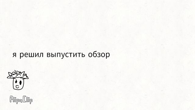 разбор пвз (видео короткое) смотреть онлайн