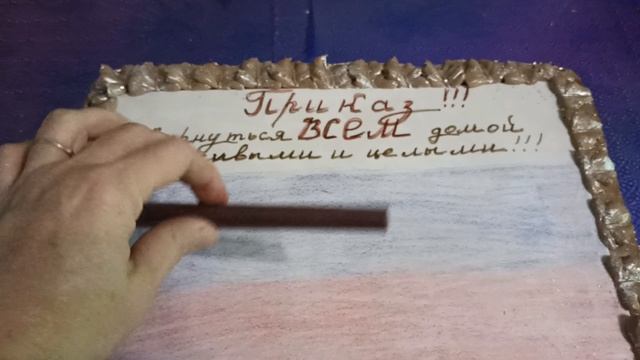 тортик для парней на СВО🇷🇺🇷🇺🇷🇺🥰🥰🥰