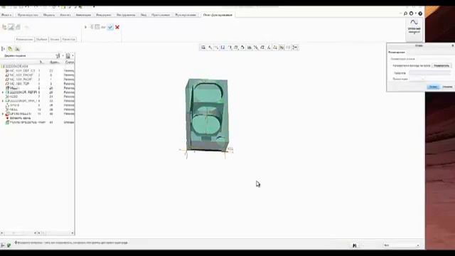 CREO 2 0 Pro Engineer ЧПУCNC модуль смотреть онлайн
