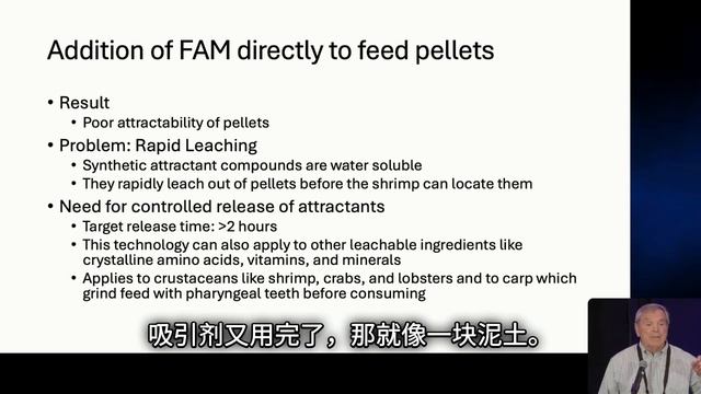 20. Center for Responsible Seafood President, George Chamberlain (Chinese Captions) смотреть онлайн