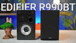 Обзор EDIFIER R990BT – Универсальные колонки по доступной цене