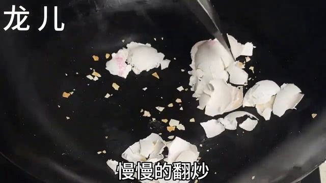 雞蛋殼當垃圾扔等於丟錢，村裡82歲奶奶教我一招，一年省下好幾百【百變小廚坊】#雞蛋殼 #雞蛋 #雞蛋殼粉 #雞蛋殼粉如何使用 #雞蛋殼的用處 смотреть онлайн