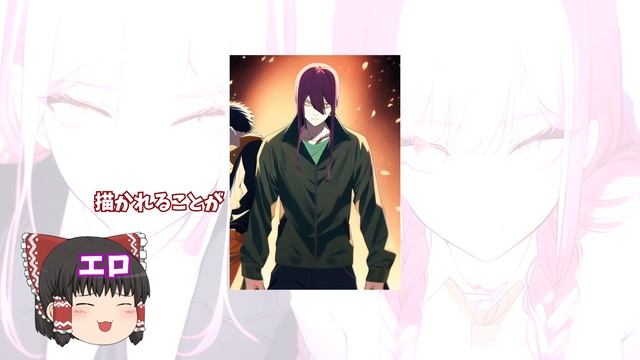 【Novel AI】AI先生にマキマさんのエロ絵をお願いしてみた【チェーンソーマン】