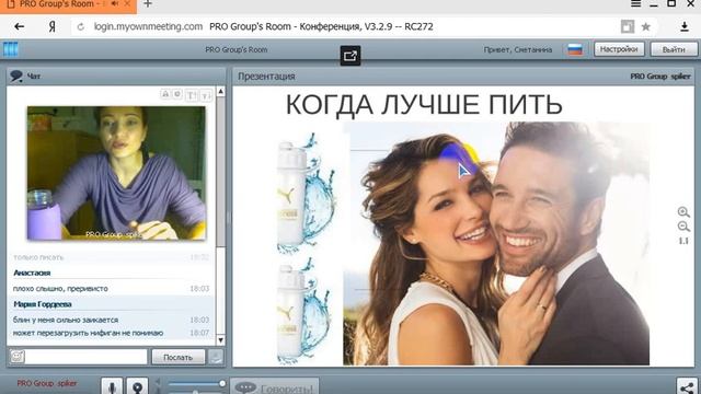 Польза воды смотреть онлайн