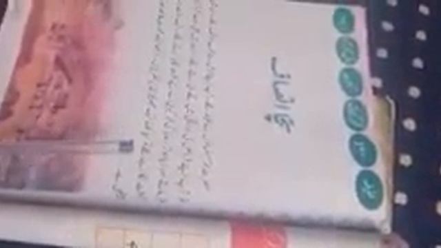 Date 22/4/2021 Subj.urdu delivered by Zarina Bano смотреть онлайн