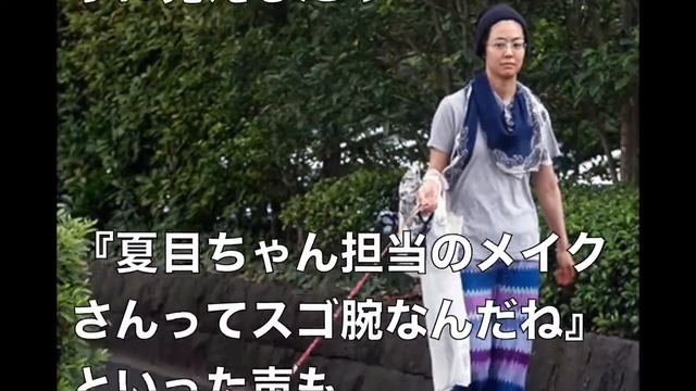 【流出】夏目三久のスッピンが別人だったvvvしかも私服センスがヤバすぎ！？おじさん？？ смотреть онлайн