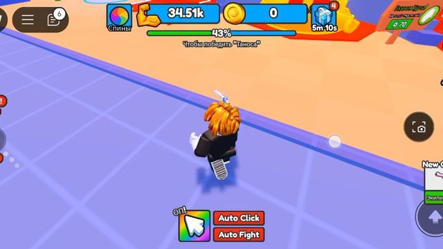 Roblox мы играем в симулятор прыгучисти смотреть онлайн