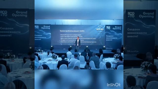 DARS Презентация (часть 2) смотреть онлайн