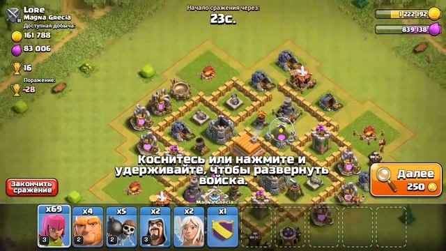 Clash of clans ( Двойная пушка имба или нет?) смотреть онлайн