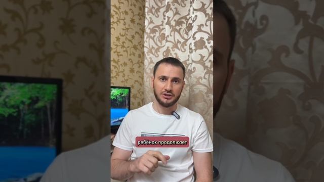 Психолог/психосоматик