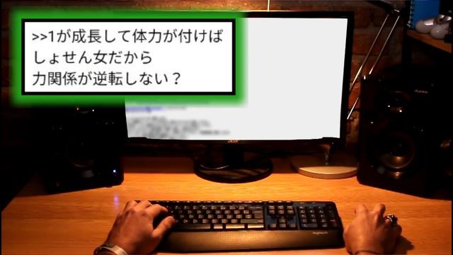 【2ch面白いスレ】姉の奇行がひどかった件について。【ゆっくり解説】 смотреть онлайн
