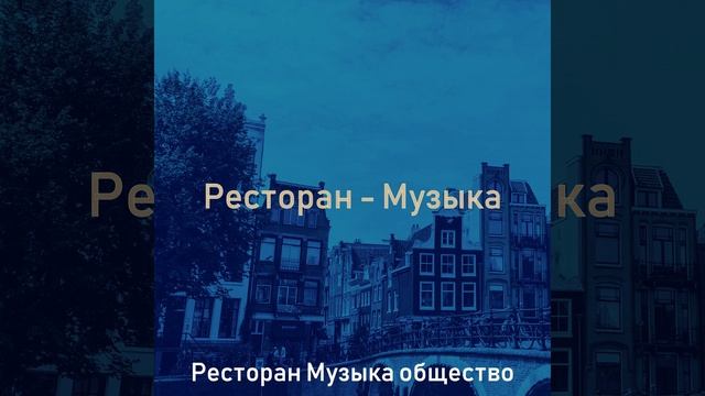 Атмосфера (Обед) смотреть онлайн