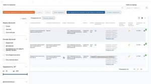 Добавляем образовательный цикл ООО _Медицинская академия постдипломного образования_ на Портале НМО