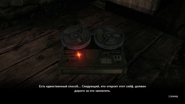 The Evil Within [Эпизод 7. Хранитель] смотреть онлайн