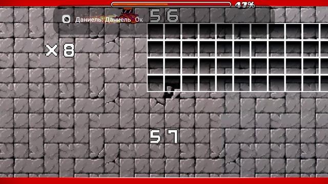 мой уровень