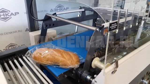 Термоупаковка в плёнку хлебобулочных изделий. ТМ-2А. ДЭНКАР. смотреть онлайн