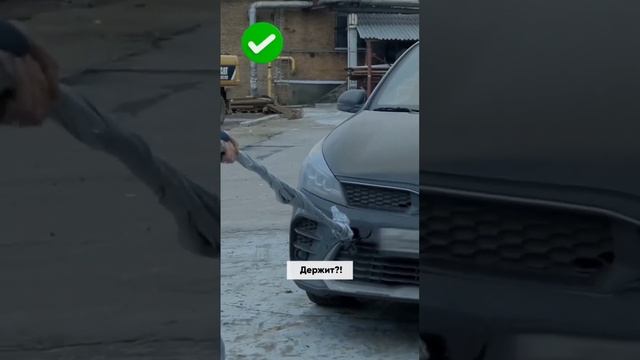 Лента на пленке держит или нет? #строим #строительстводома #строительство смотреть онлайн