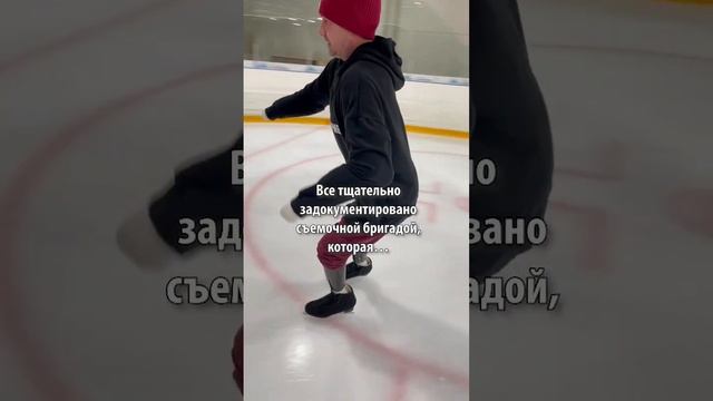 Роман Костомаров впервые вышел на лед — ошеломляющее видео смотреть онлайн