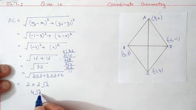 Chapter:7 Ex.7.2 (Q.10) Coordinate Geometry | Ncert Maths Class 10 | Cbse. смотреть онлайн