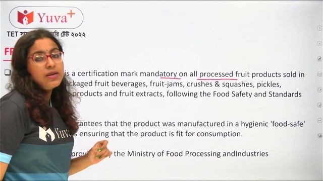 🚀 কৃষি অর্থনীতি|(C-30)| Part 3|Indian Economy In Bengali| Agriculture in Economics for WBCS смотреть онлайн