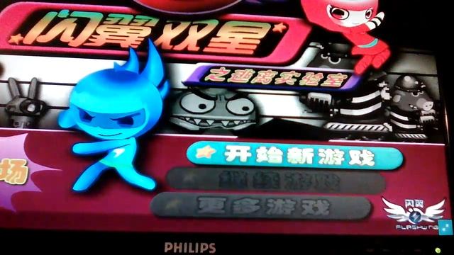 3 часть огонь и вода по японскому смотреть онлайн