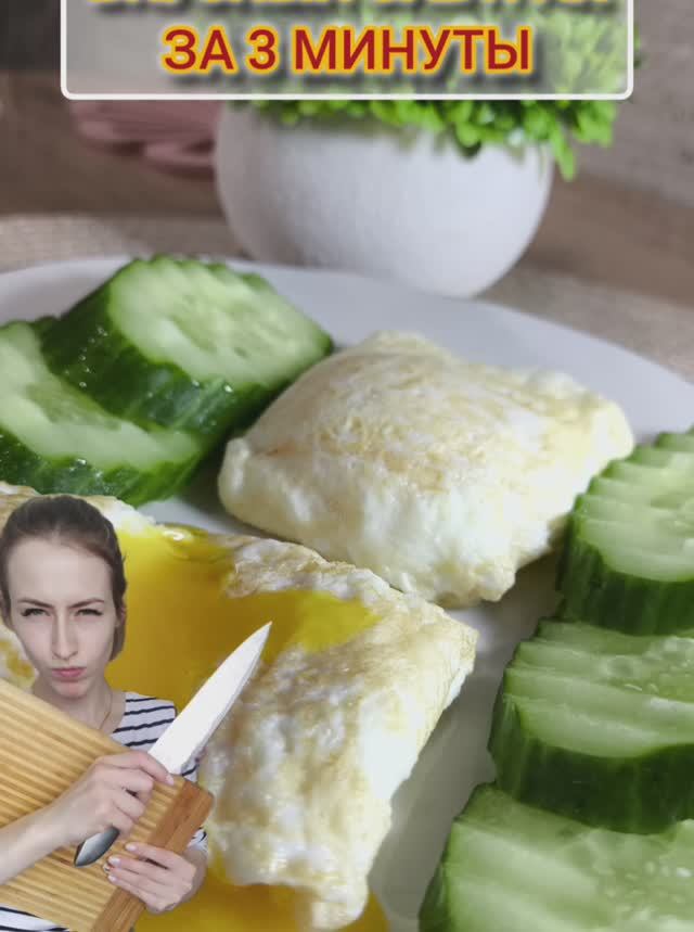 ЯИЧНЫЕ КОНВЕРТЫ ЗА 3 МИНУТЫ